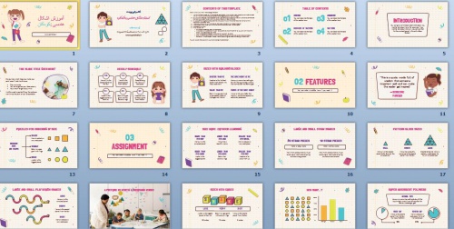 تم پاورپوینت آموزش اشکال هندسی به  دانش آموزان