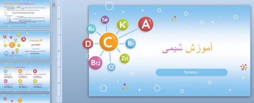 تم پاورپوینت آموزش  و تدریس شیمی