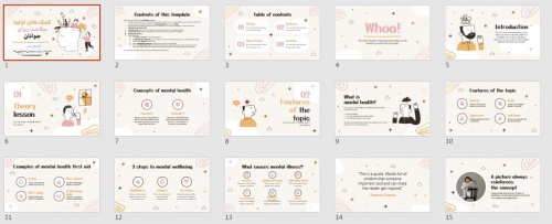 تم پاورپوینت روانشناسی