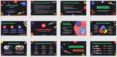 تم پاورپوینت تدریس ریاضی